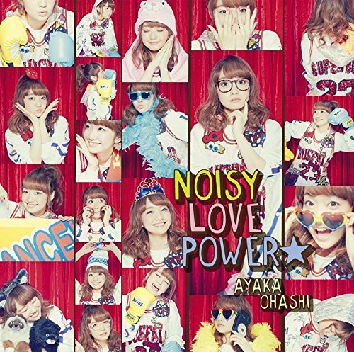 Noisylovepowera