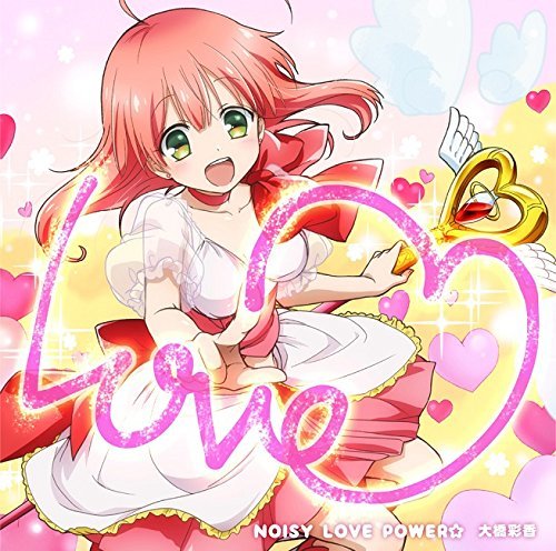 Noisylovepowerb