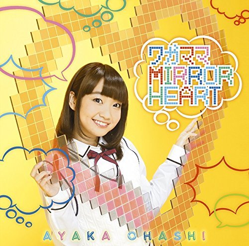 Mirrorheart_a