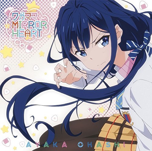Mirrorheart_b