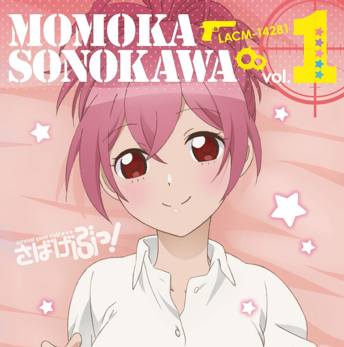Sonokawa