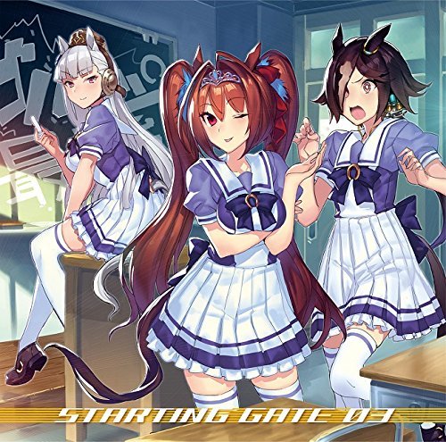 Startinggate03